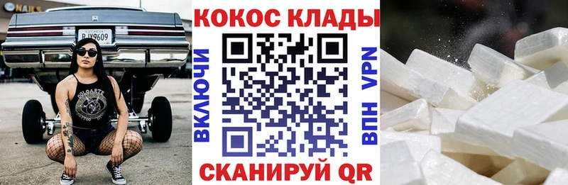 Купить наркоту Рубцовск Галлюциногенные грибы  СОЛЬ  МЕФ  АМФЕТАМИН  Каннабис  Гашиш 