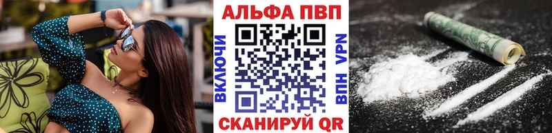 наркошоп  Рубцовск  A PVP крисы CK 