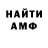 Марки NBOMe 1500мкг Ganiya G