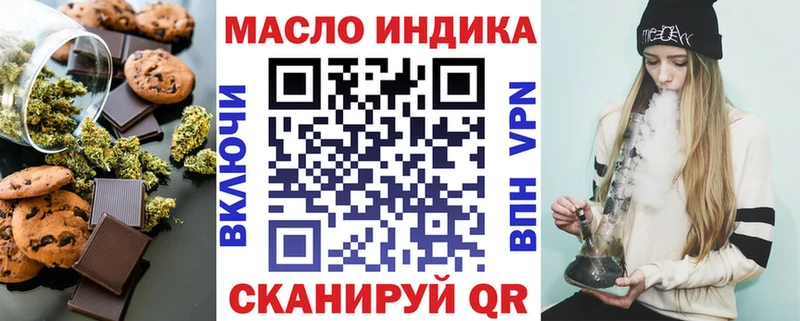 как найти наркотики  Рубцовск  Canna-Cookies марихуана 