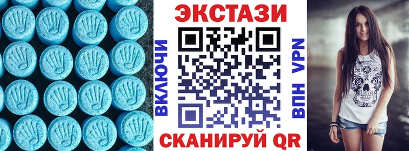 Экстази 250 мг  где купить   Рубцовск 