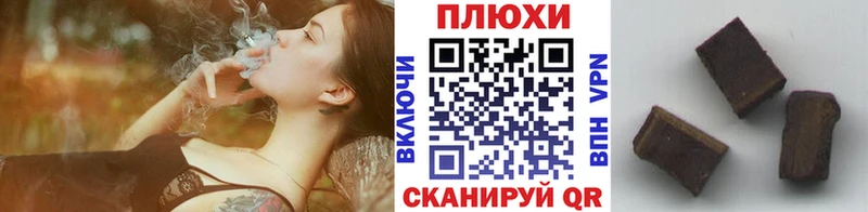 Гашиш 40% ТГК  купить закладку  Рубцовск 