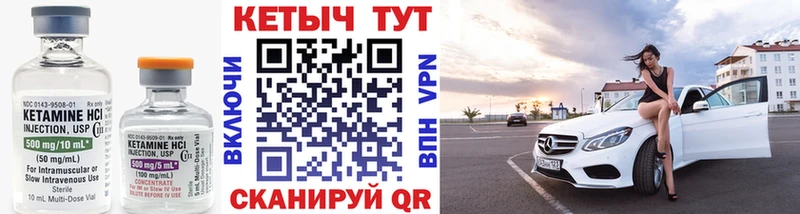 КЕТАМИН ketamine  закладки  Рубцовск 