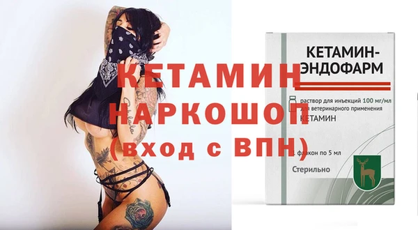 кокаин VHQ Алексеевка
