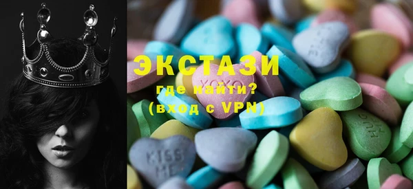 эйфоретик Алексин
