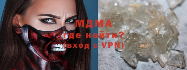 кокаин VHQ Алексеевка