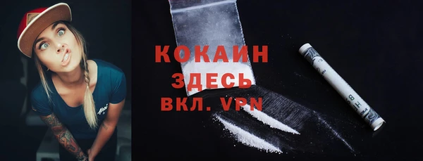 кокаин VHQ Алексеевка