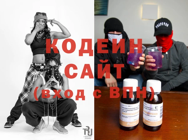 эйфоретик Алексин