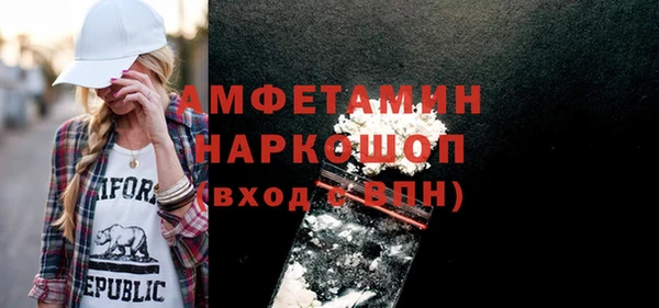 эйфоретик Алексин