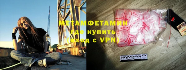 кокаин VHQ Алексеевка