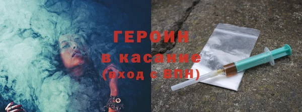 кокаин VHQ Алексеевка