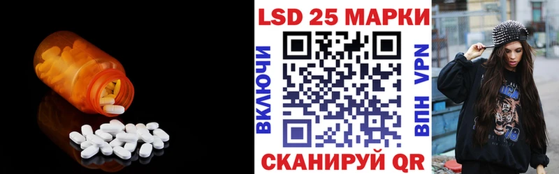 купить наркотик  Рубцовск  LSD-25 экстази кислота 