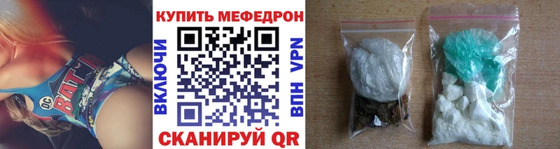 МЕФ мука Рубцовск