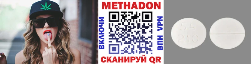 магазин  наркотиков  Рубцовск  Метадон methadone 