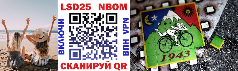 Марки 25I-NBOMe 1,5мг  Рубцовск 